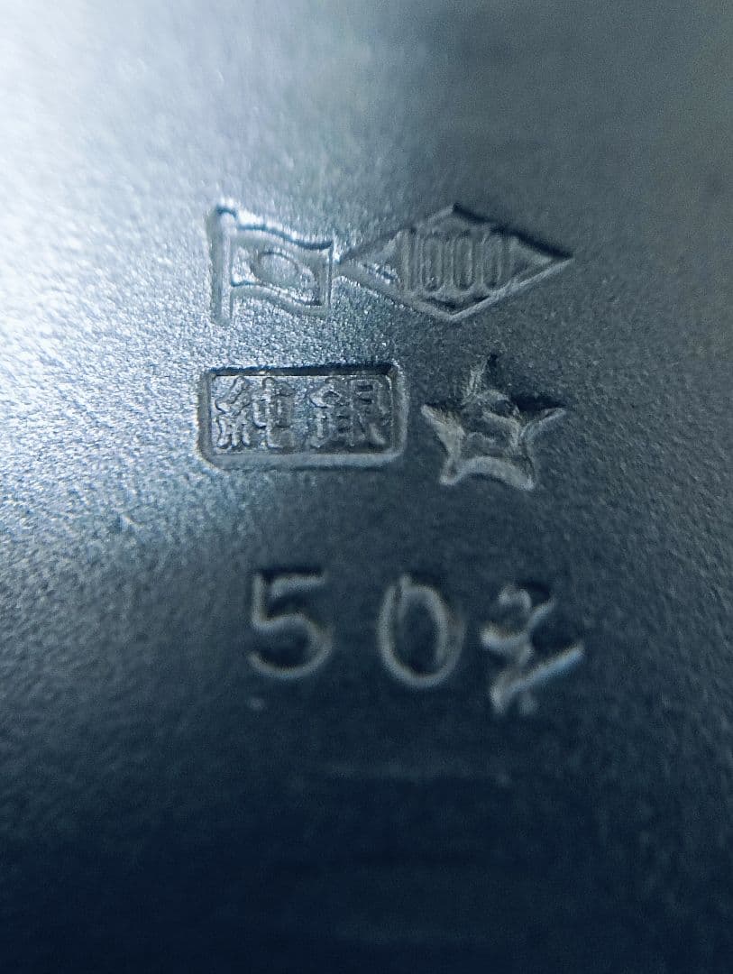 造幣局品位証明刻印　純銀50g 大判 小判 木箱入り