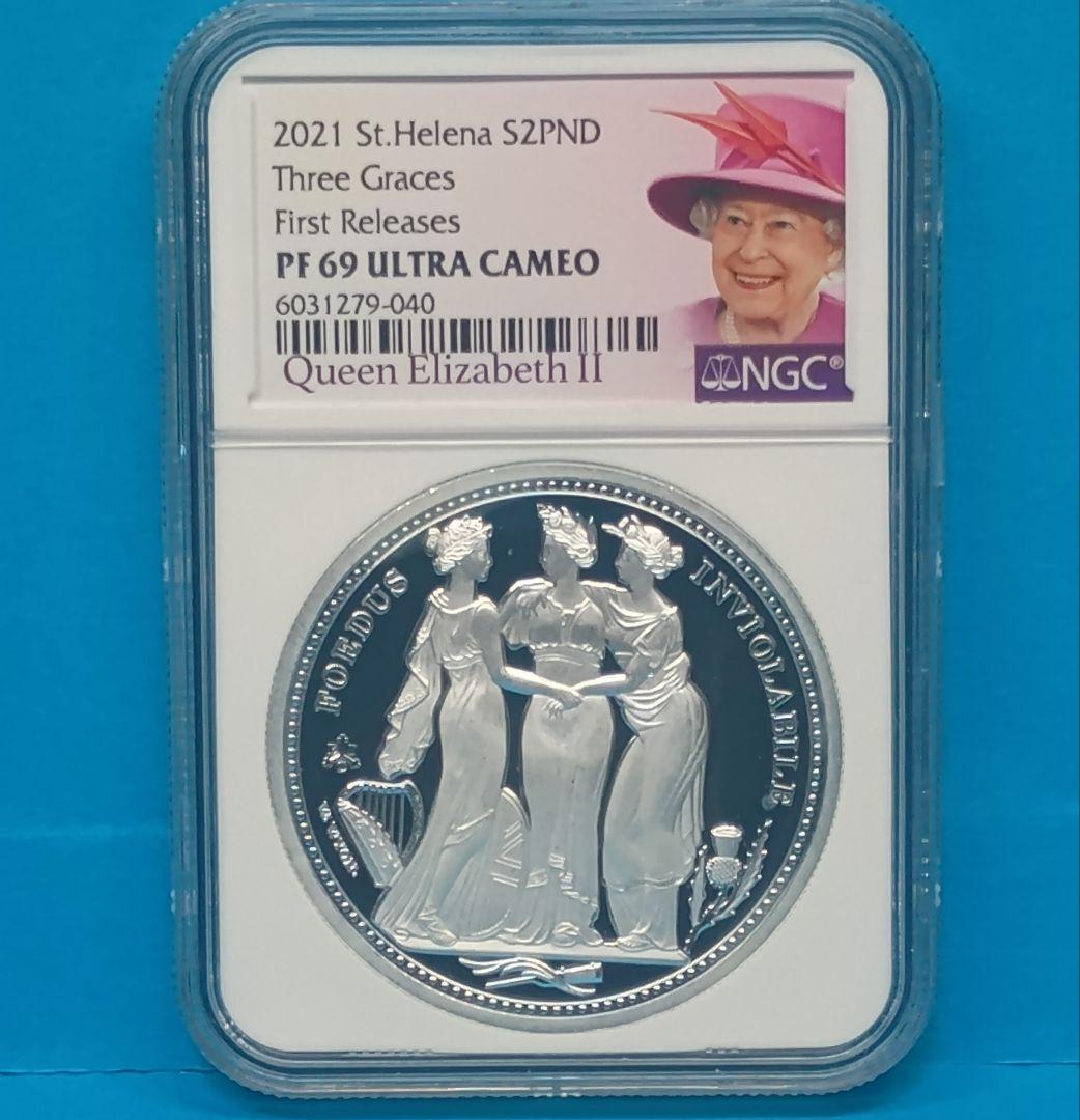 2021 セントヘレナ スリーグレイセス £2 銀貨 NGC PF69UC FR