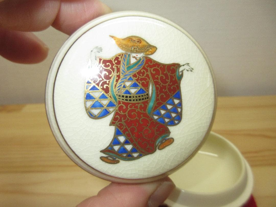 送料込【逢絢亭】茶道具 香合 京焼 色絵 踊り子の図 清閑寺窯 杉田祥平 共箱