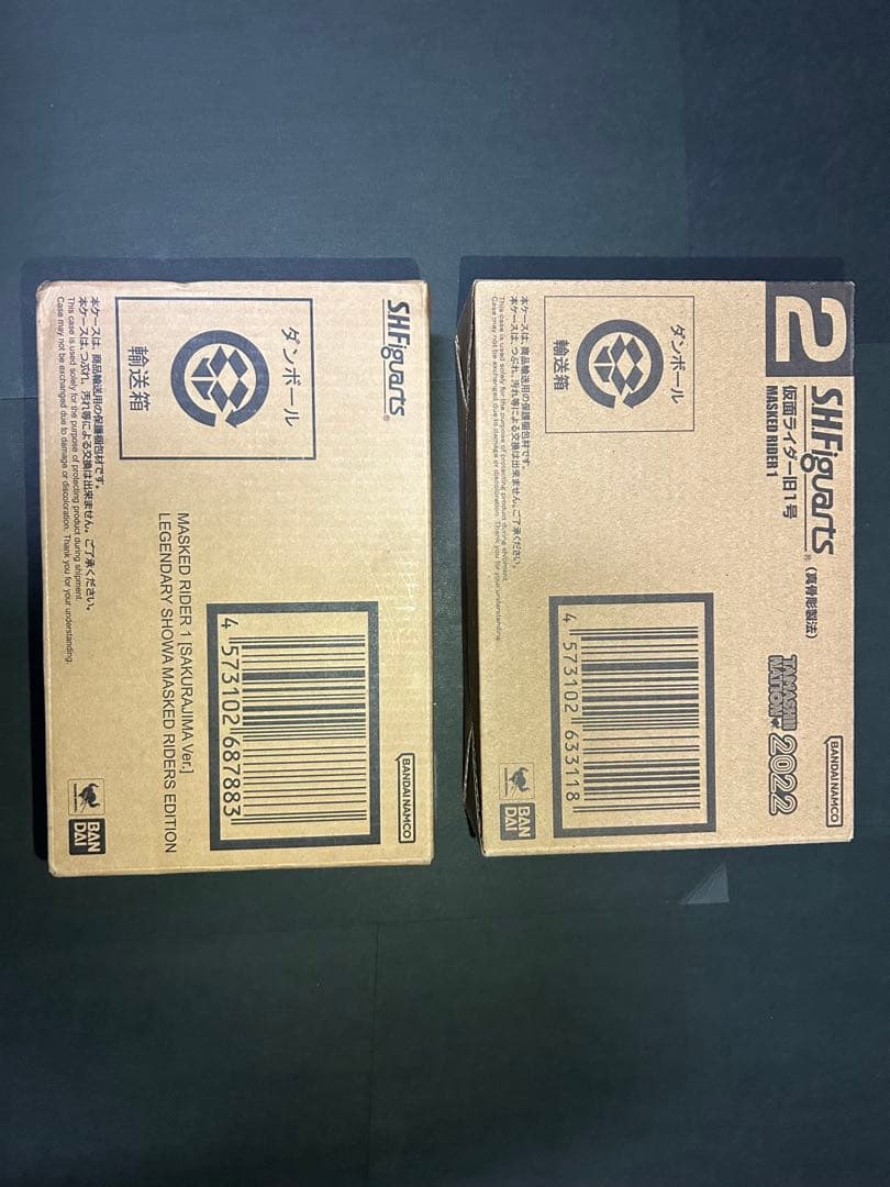 SHFiguarts 真骨頂製法 仮面ライダー 旧1号&1号桜島Ver.