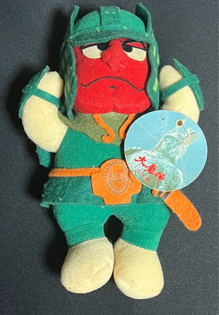 大魔神 ぬいぐるみ マスコット タグ付き 大映 日本映画 特撮時代劇 特撮
