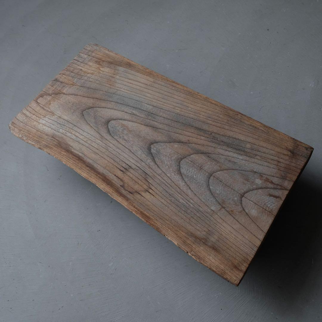 欅材 古い花台　展示台 座卓 ローテーブル サイドテーブル 古家具 アンティーク