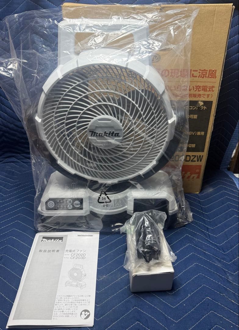 Makita CF203DZW 充電式ファン