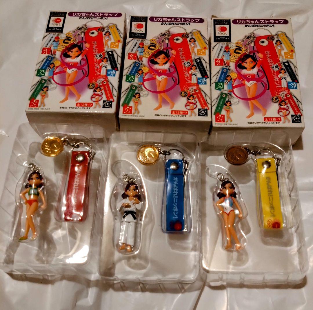 未使用　箱入り　オリンピック　リカちゃん　ストラップ　3個セット