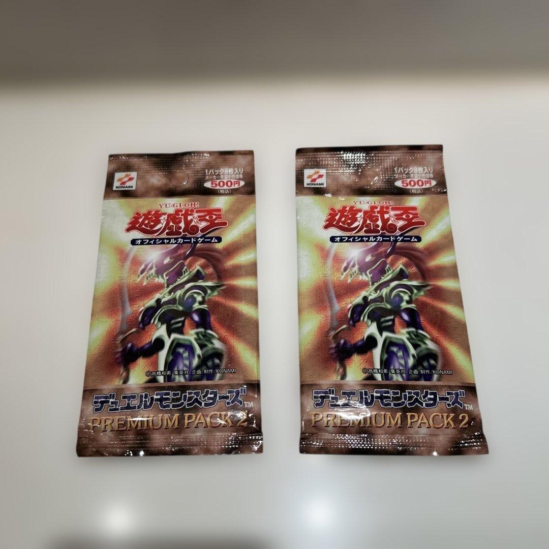 遊戯王OCG デュエルモンスターズ PREMIUM PACK 2