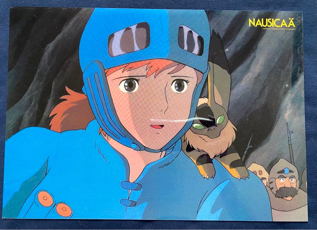 【激レア】風の谷のナウシカ　セルタッチポスターC ジブリ　宮崎駿　B4サイズ