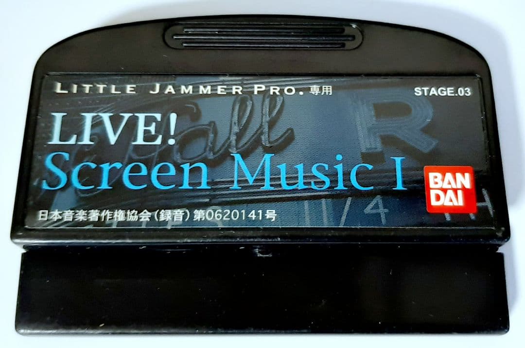バンダイ スクリーン ミュージック I LIVE! Screen Music I