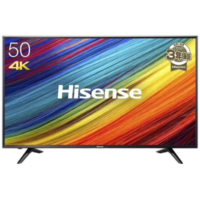 ハイセンス 50V型 液晶 テレビ