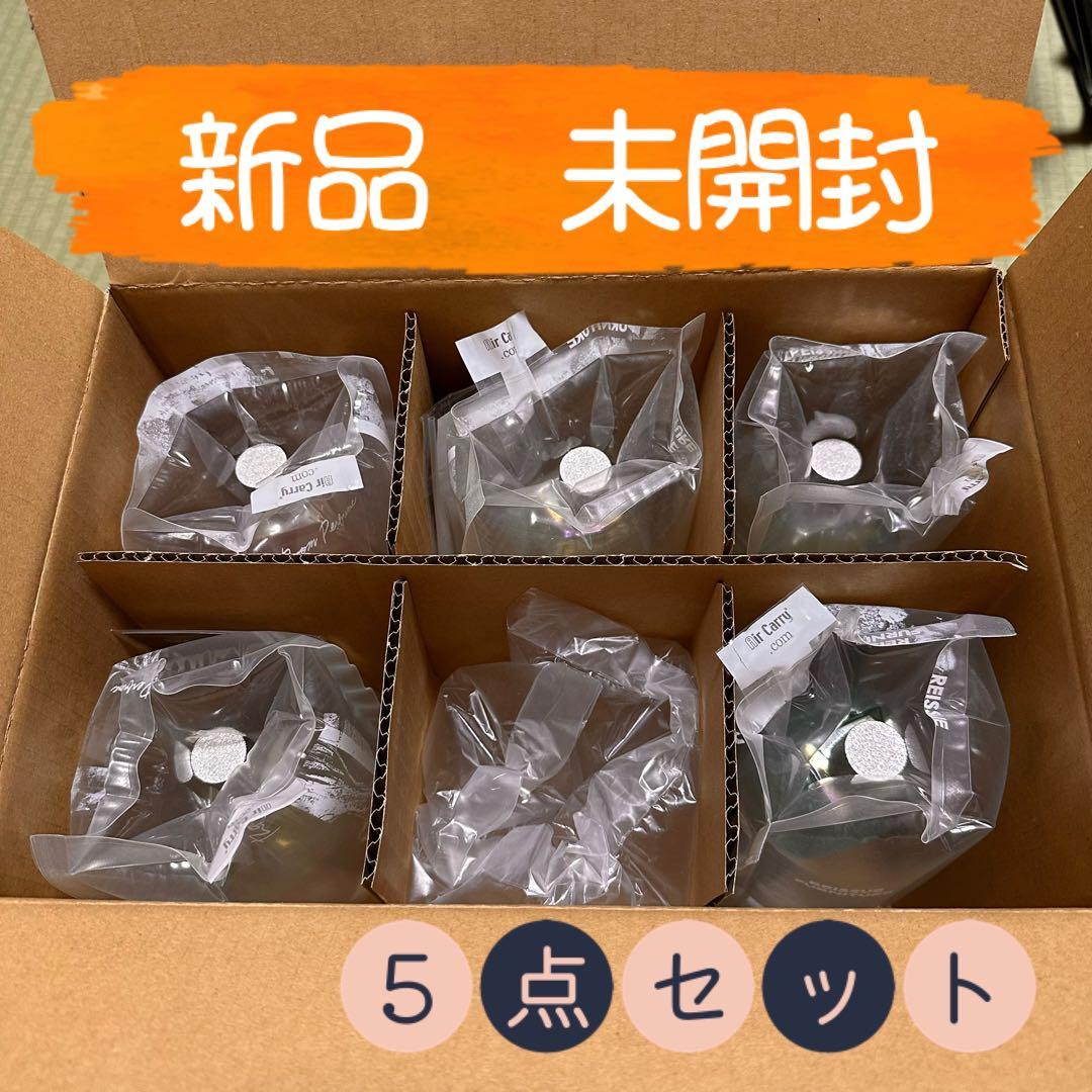 【未開封　未使用】米津玄師　ルームパルファム　コンプリートセット　5点セット