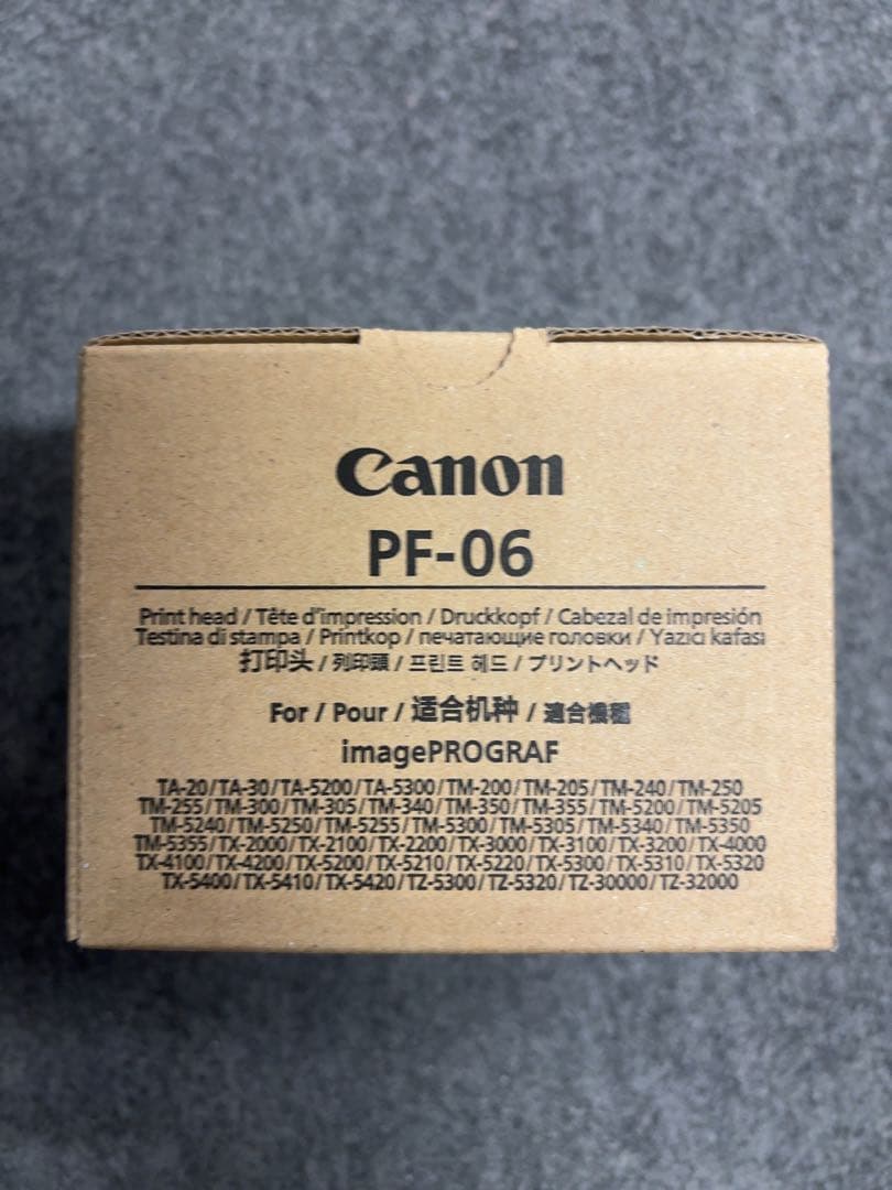 Canon PF-06 プリントヘッド