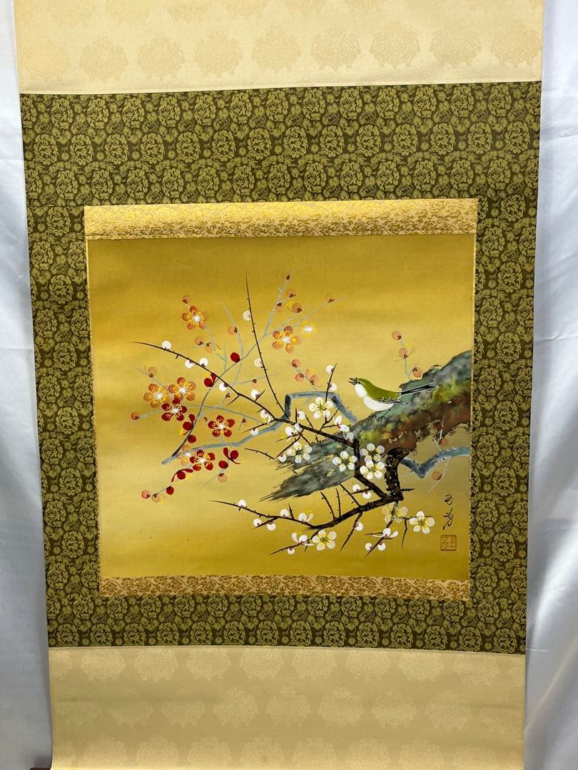 掛軸 玉芳筆「 梅に鶯 」1010