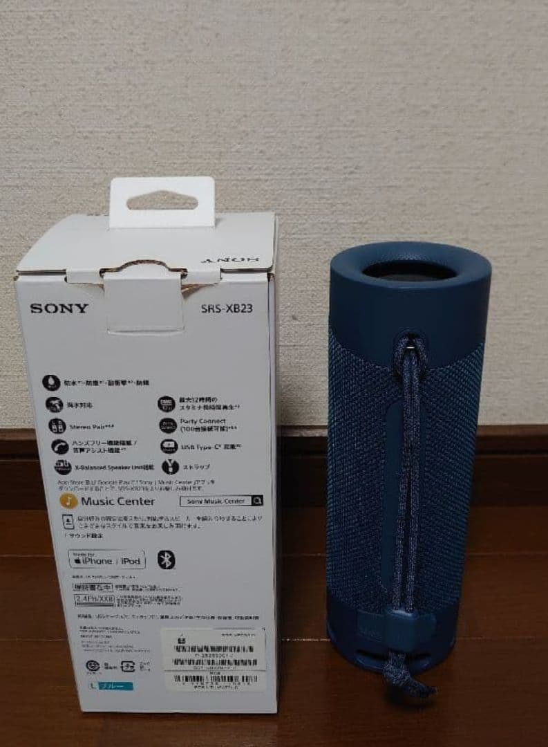 ソニー SRS-XB23　 Bluetoothワイヤレススピーカー
