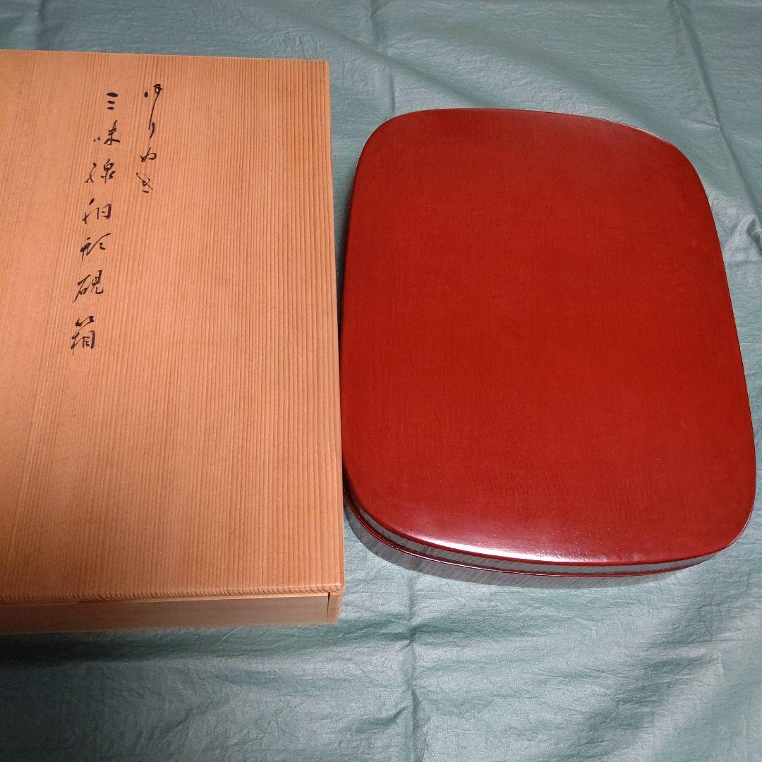 宗家 後藤造り 硯箱