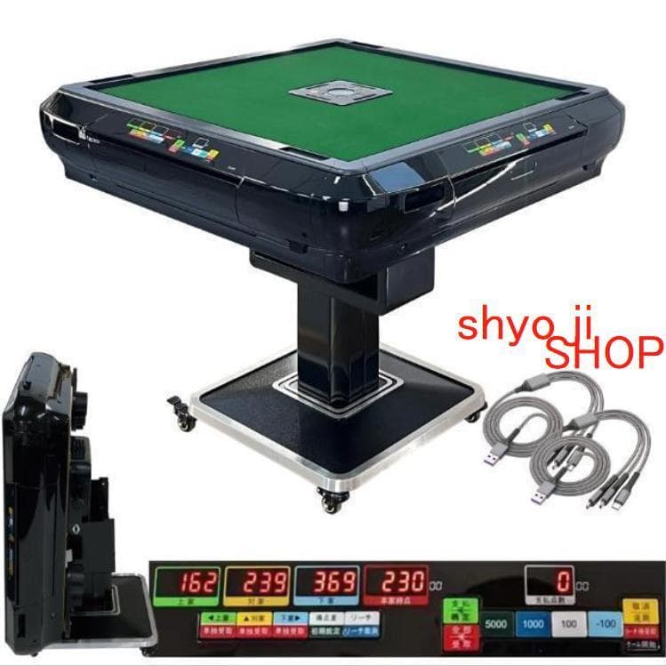 全自動麻雀卓 点数表示 28mm 麻雀卓 全自動 折りたたみ 家庭用 点数計算