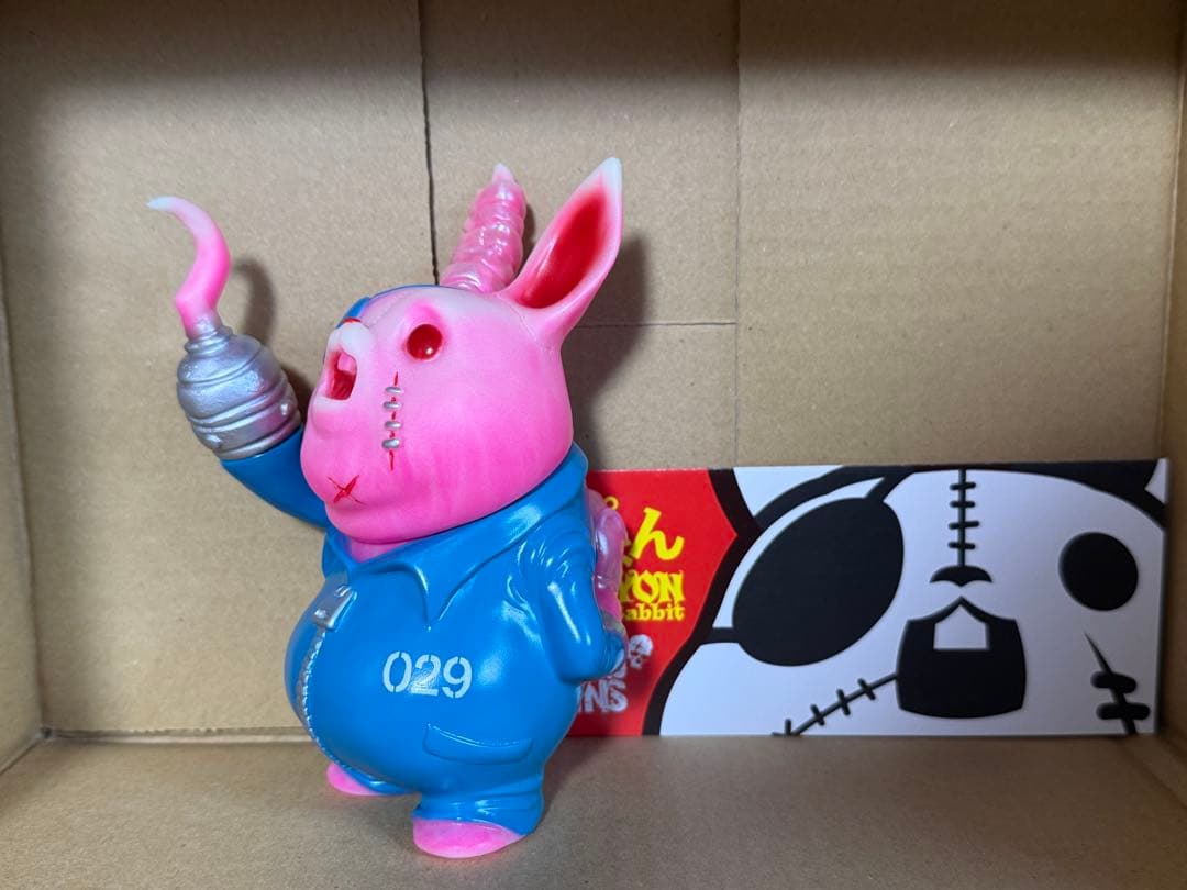 ブ*ク様 ノコぴょん　蓄光　中古　カゲマルデザイン