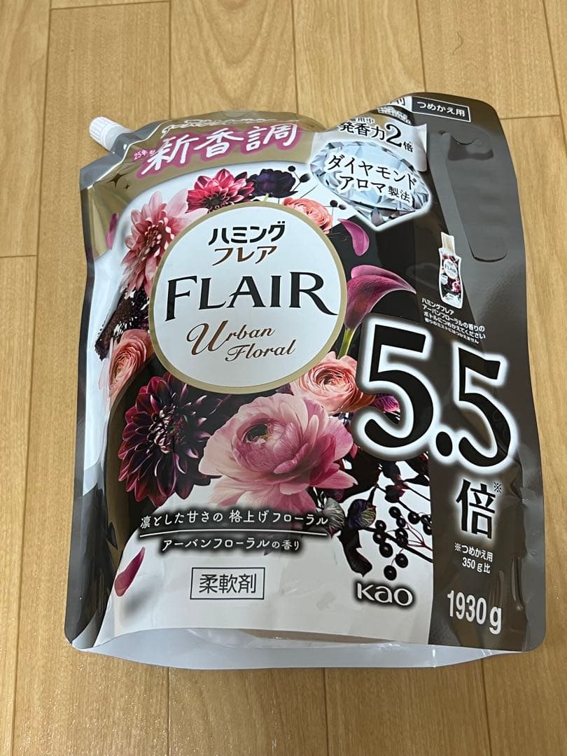 日用品まとめ売り② カイロ　洗剤　柔軟剤　ハンドソープ　アロマビーズなど