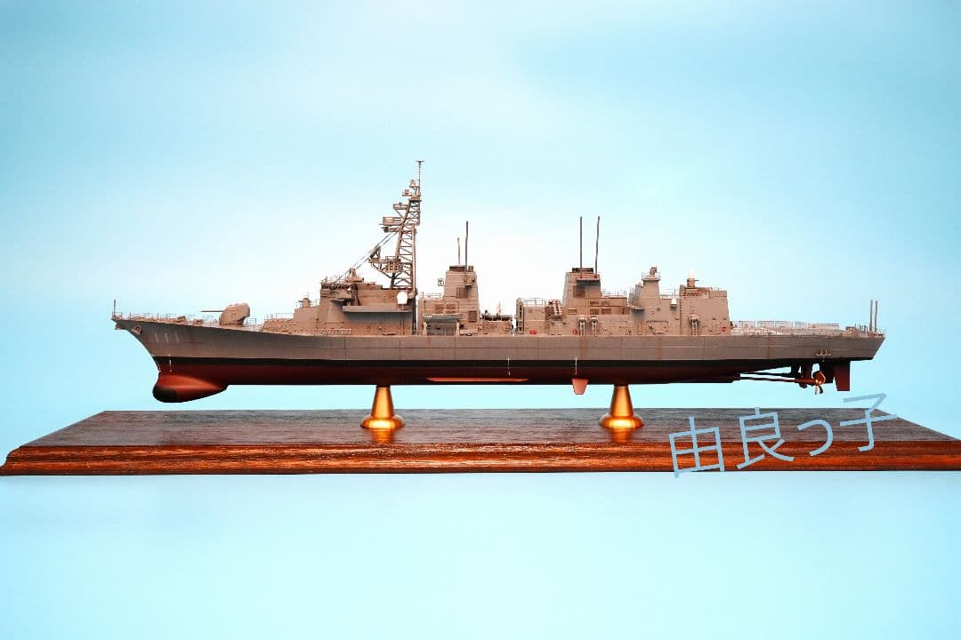 1/350 海上自衛隊 護衛艦おおなみ ロービジVer. 完成品