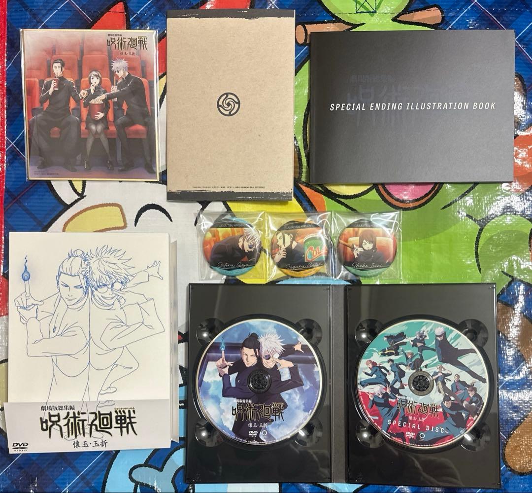 劇場版総集編　呪術廻戦　懐玉・玉折　DVD 特典缶バッジ　五条悟　夏油傑