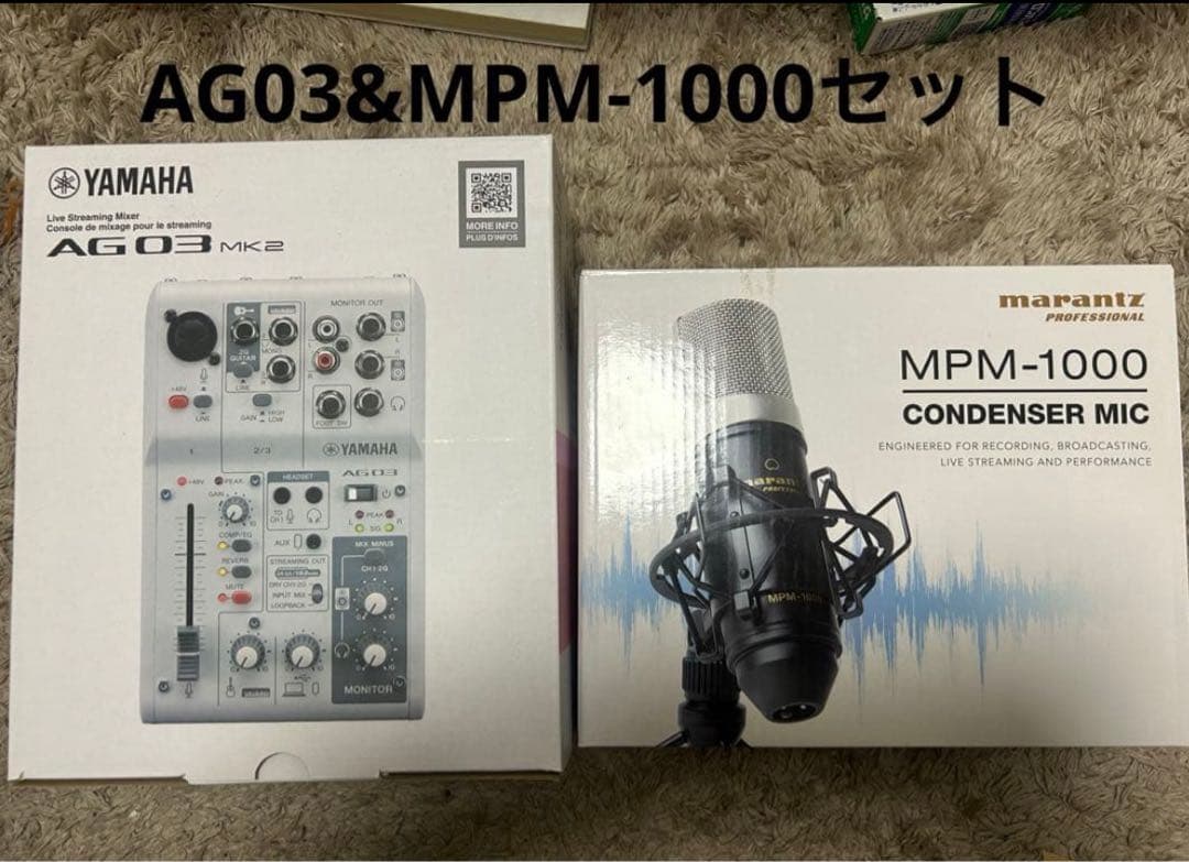 YAMAHA AG03 MK2 & MPM-1000 セット