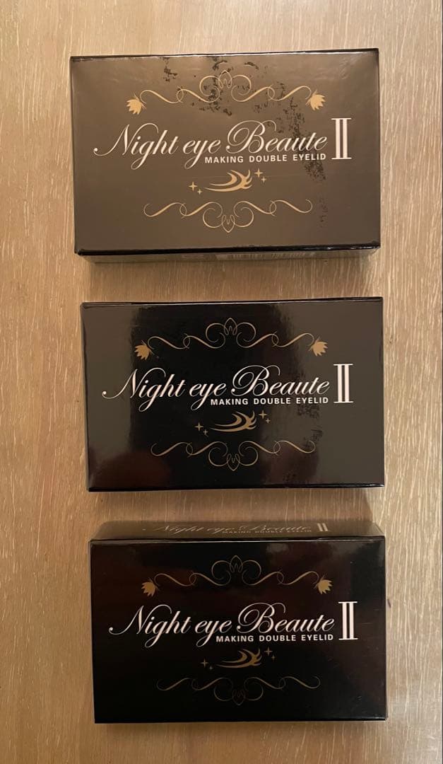 ナイトアイボーテII（３個セット）