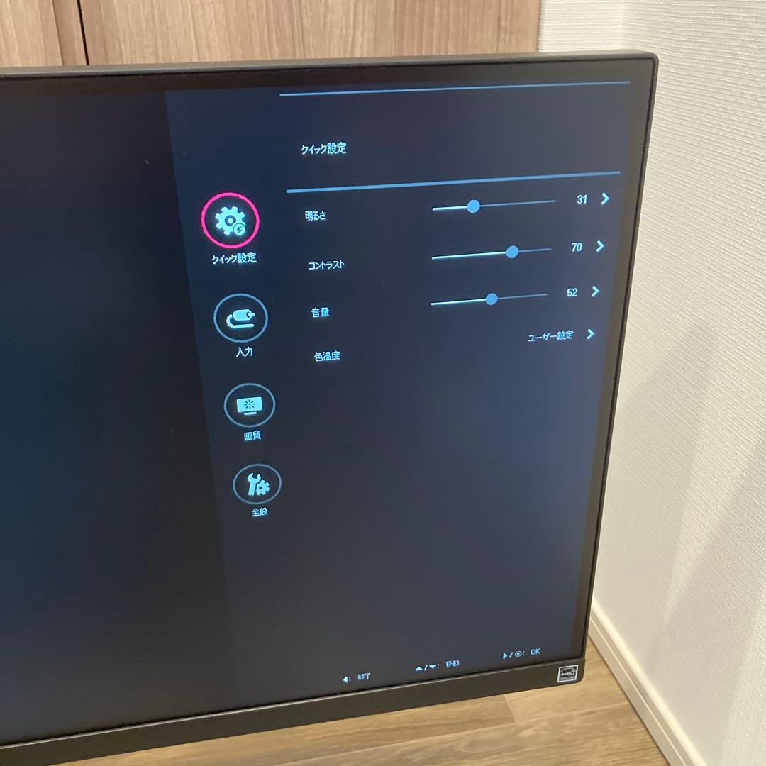 ディスプレイ　LG 34WP550-B