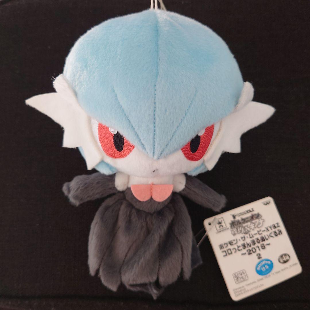 メガサーナイト 色違い コロっとまんまるぬいぐるみ