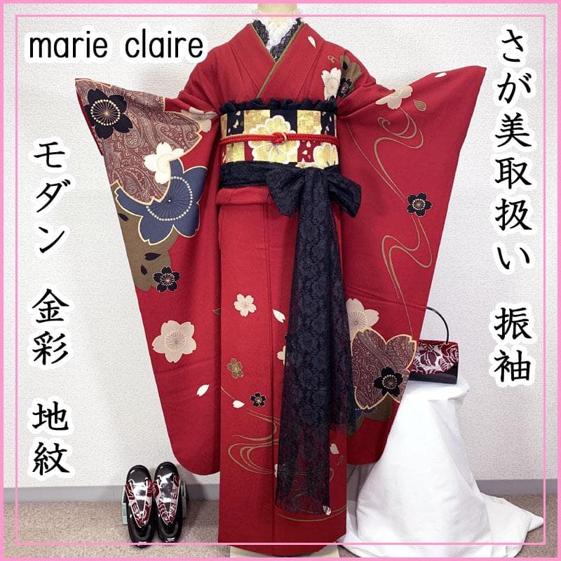 510z32.208y2.小物☆さが美 marie claire 振袖 モダン