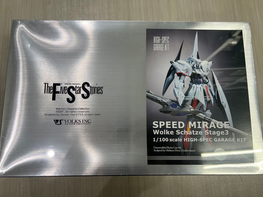 FSS ボークスHSGK 1/100 スピードミラージュファイブスター物語