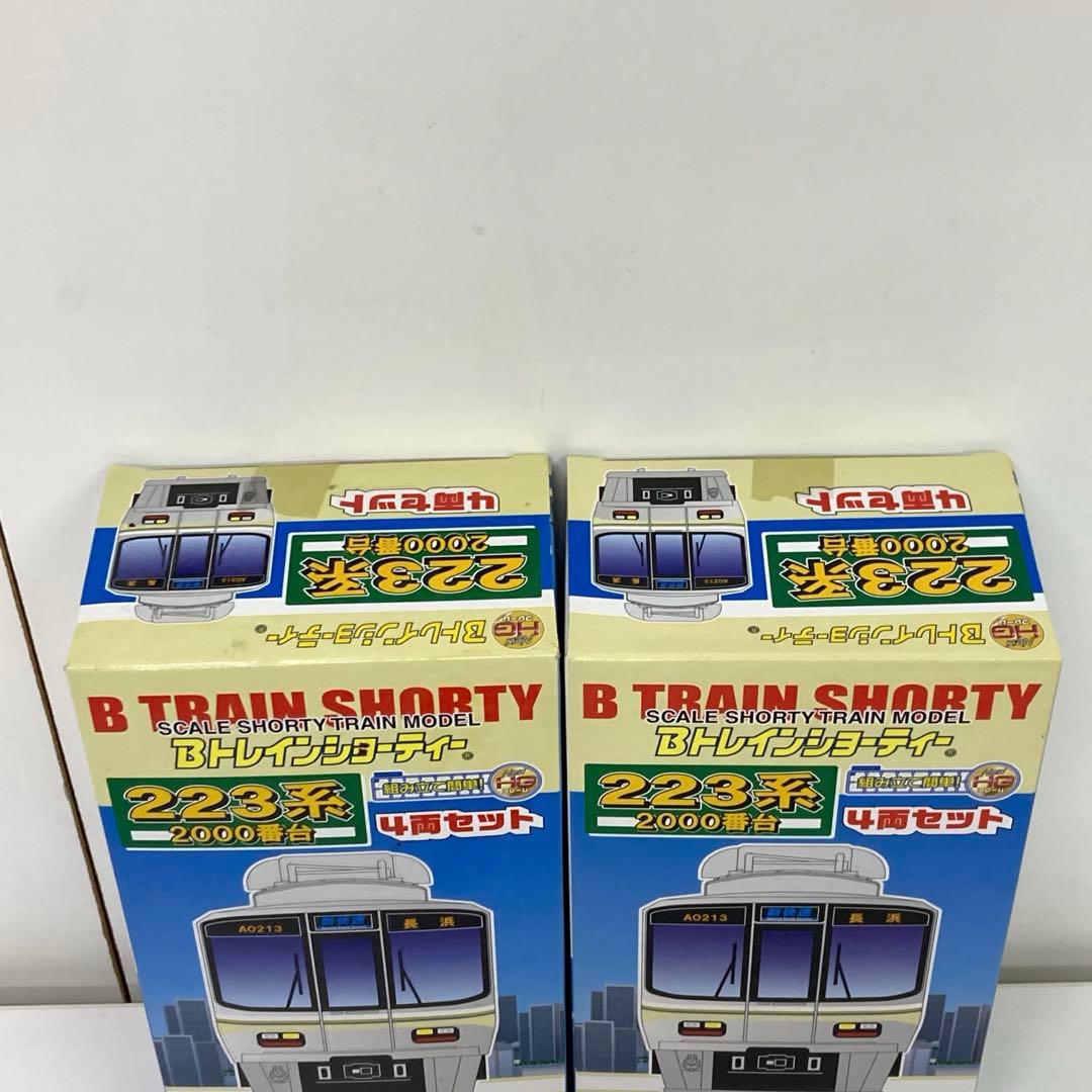 g503-d Bトレインショーティー　223系　2000番台　4両セット　未開封