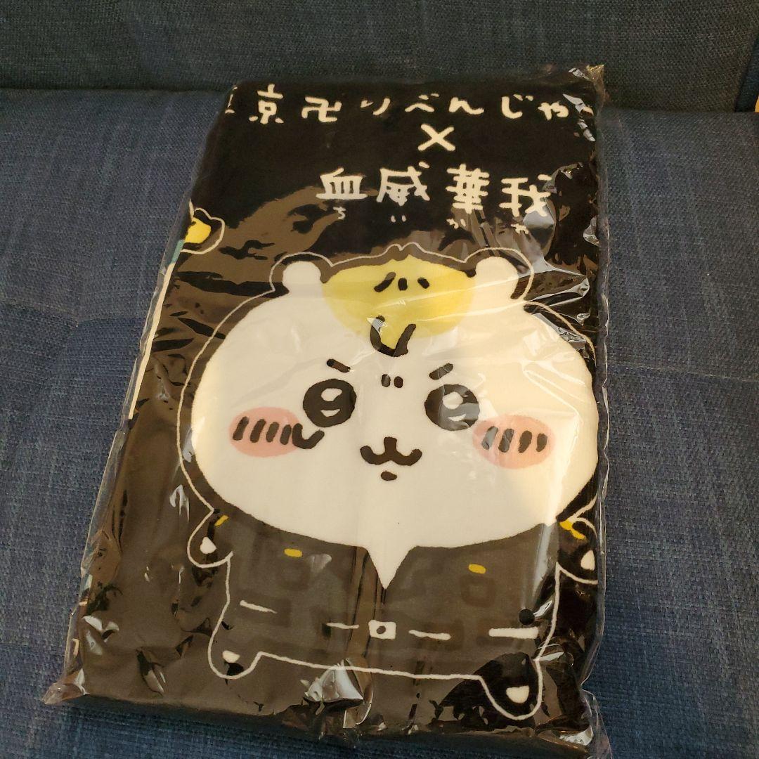 東京卍リベンジャーズ×ちいかわ　コンプセット タオル付き