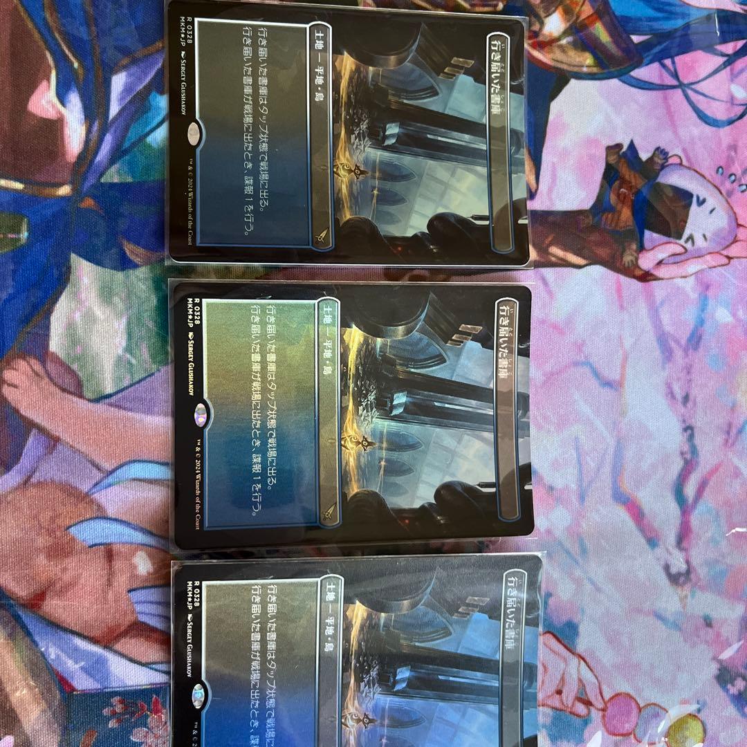 行き届いた書庫foil 4枚