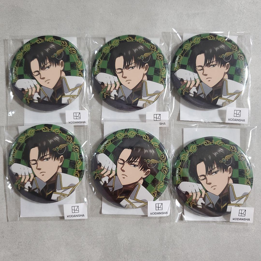 進撃の巨人　まるくじ　チェスStyle　缶バッジ　リヴァイ　同種　6つ