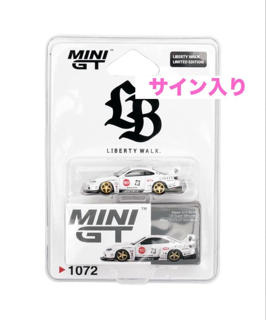 Liberty Walk Osaka S15 ミニカー サイン入り