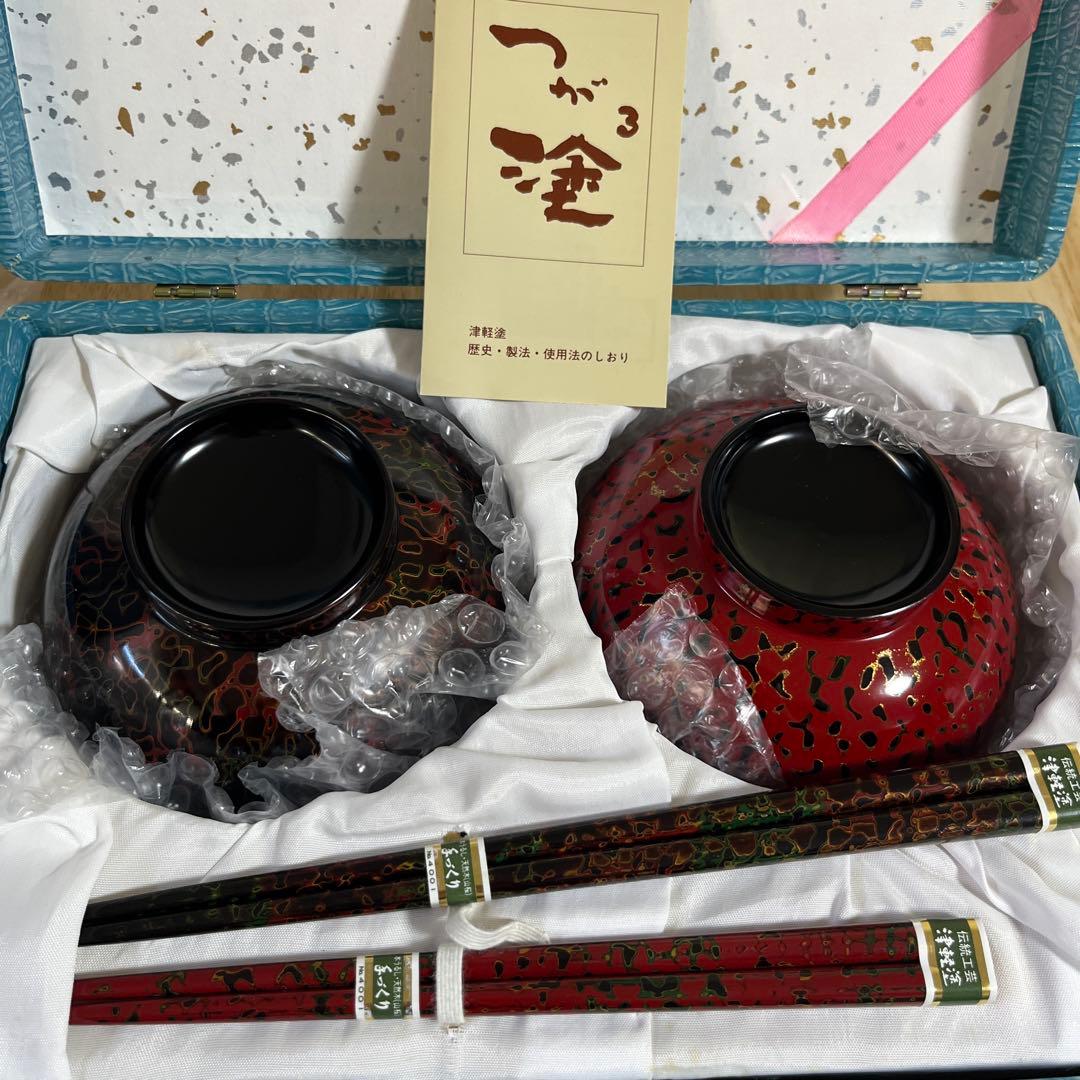 むらた工芸　津軽塗　夫婦椀＆箸セット
