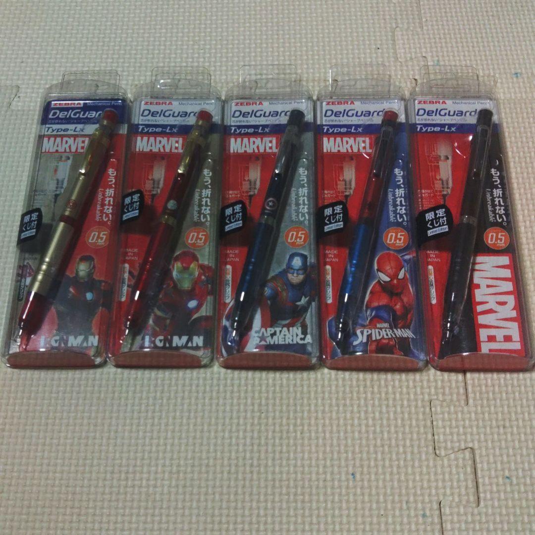 ZEBRA DelGuard Type-LX マーベル 5本セット 0.5mm