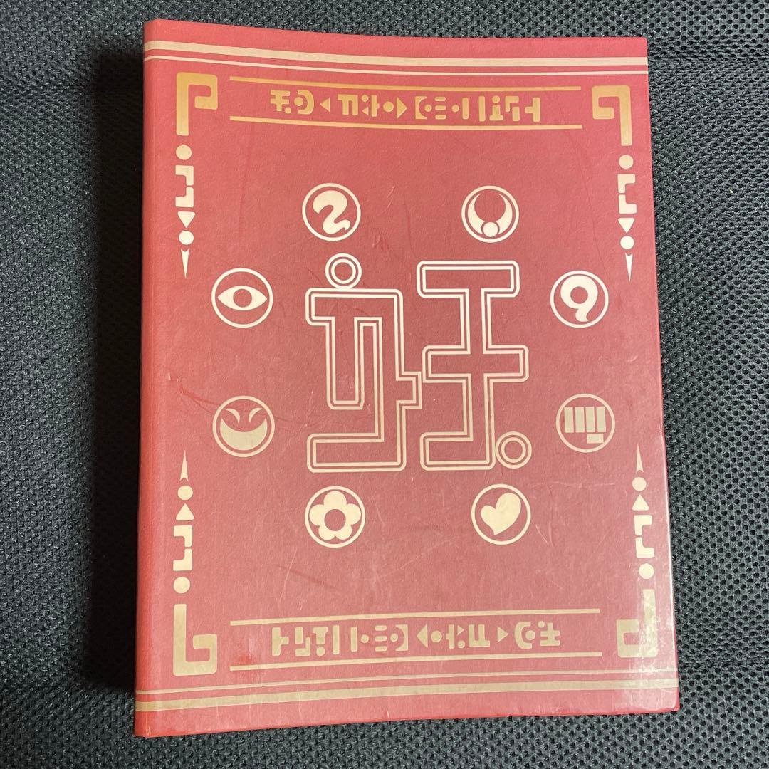 妖怪メダル　ブシニャン　妖怪ウォッチ　妖怪大辞典