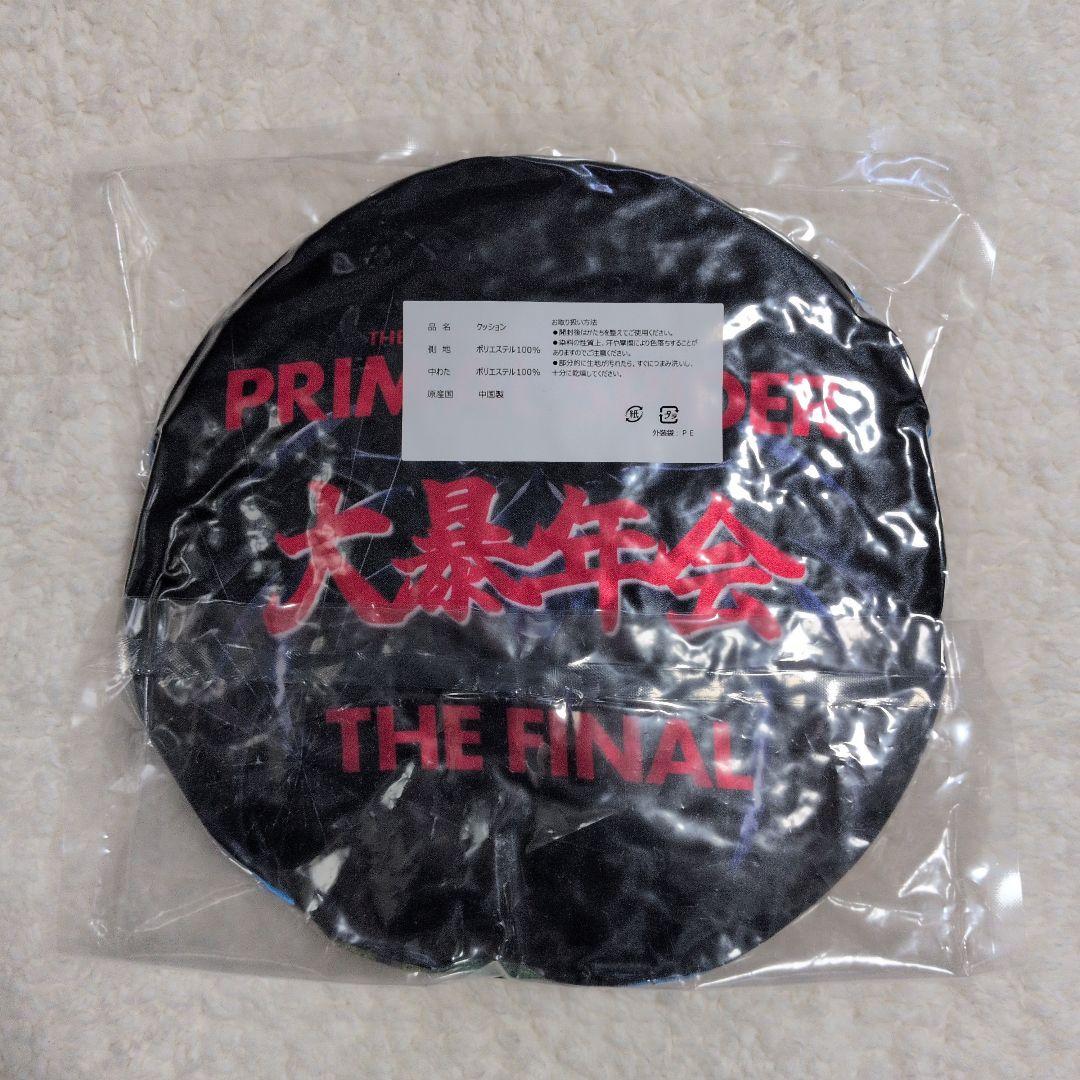 長谷川慎クッション　レア