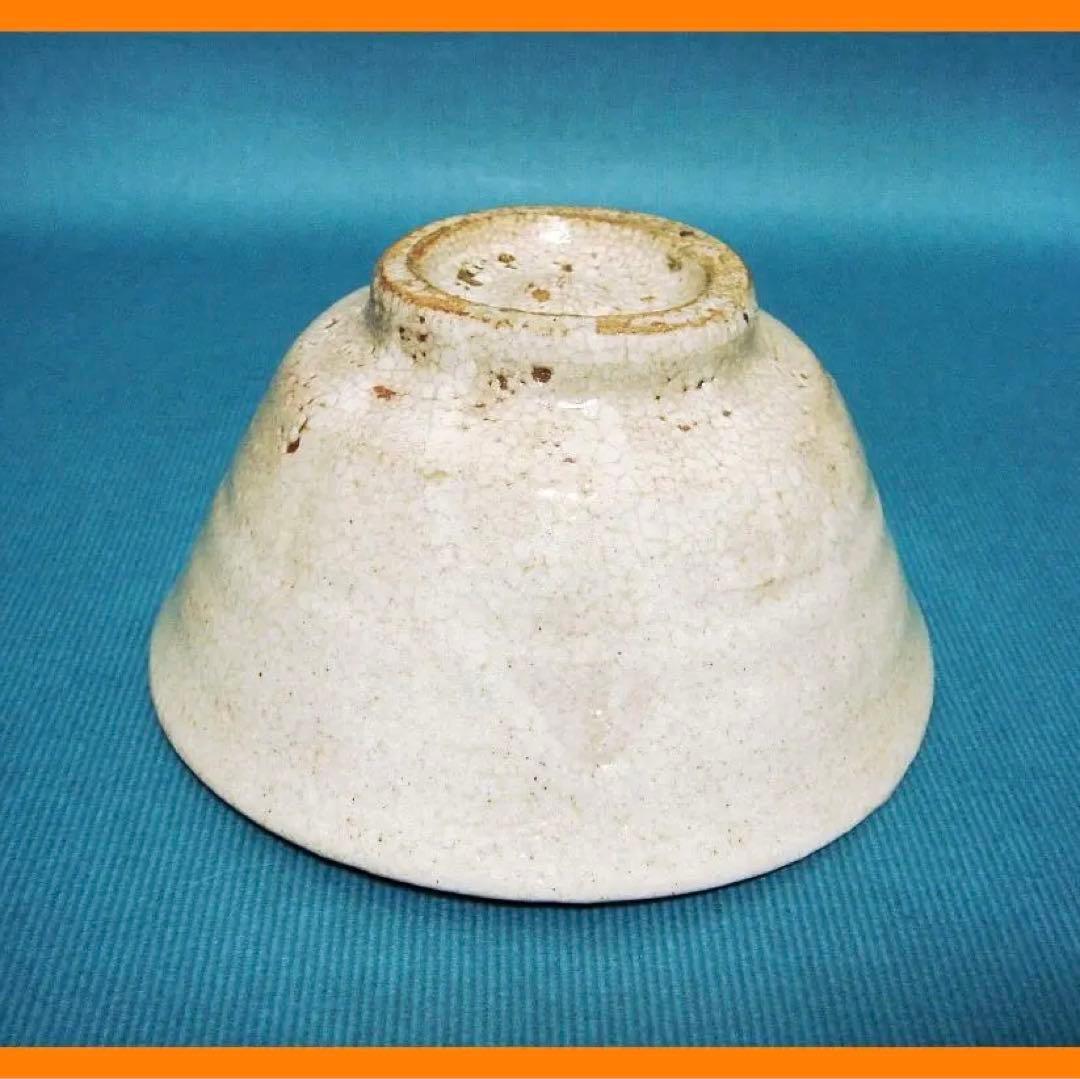 301『井戸茶碗』　/骨董品 古美術 アンティーク 古玩