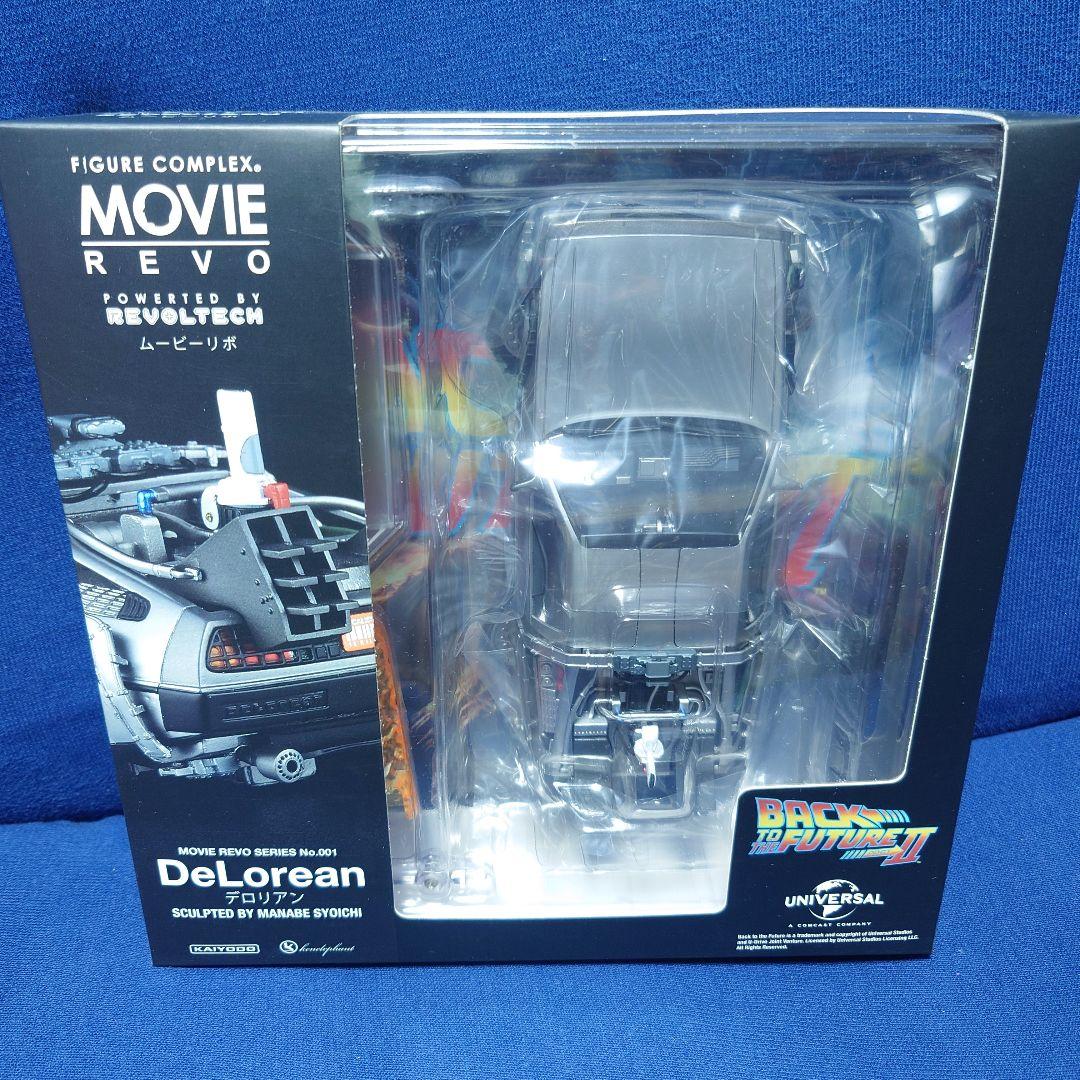 海洋堂リボルテック【デロリアン】ムービーリボ