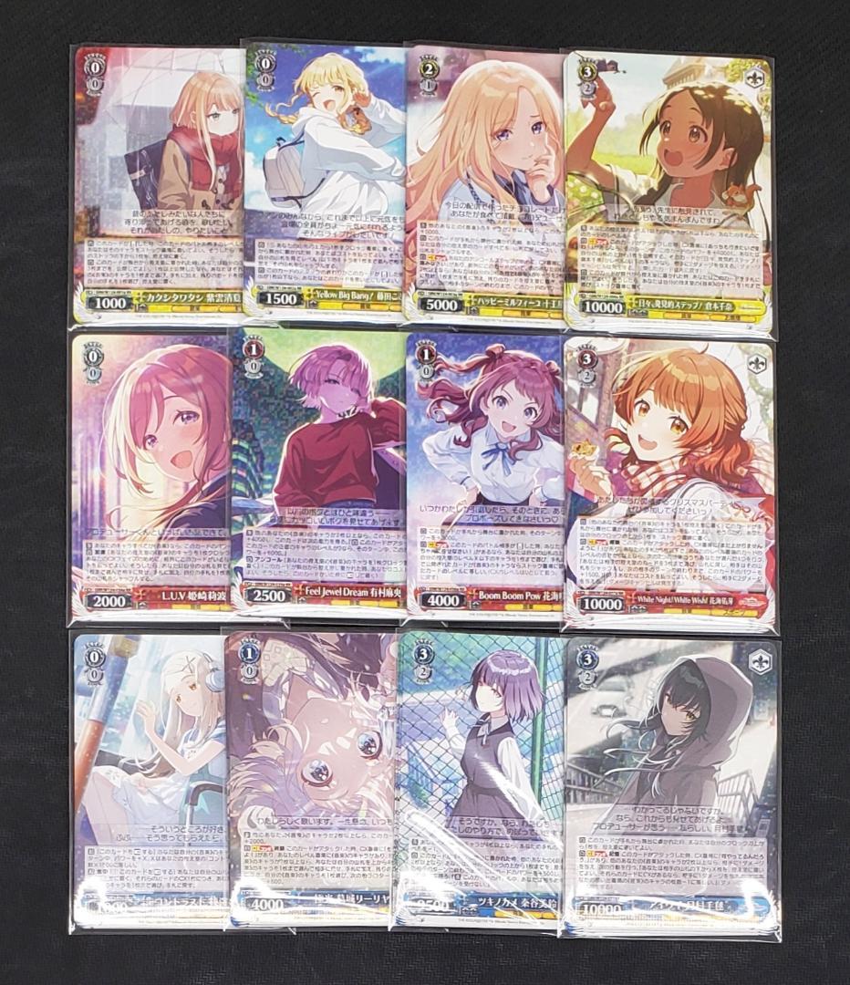 ヴァイス 学園アイドルマスター RR以下4コン+TDノーマル4コン