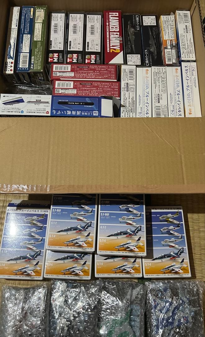 エフトイズ　食玩　まとめ売り