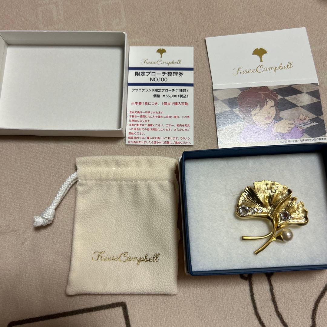 フサエブランド　ブローチ　コナン　黒鉄の魚影　ベルモット　灰原哀【期間限定販売】