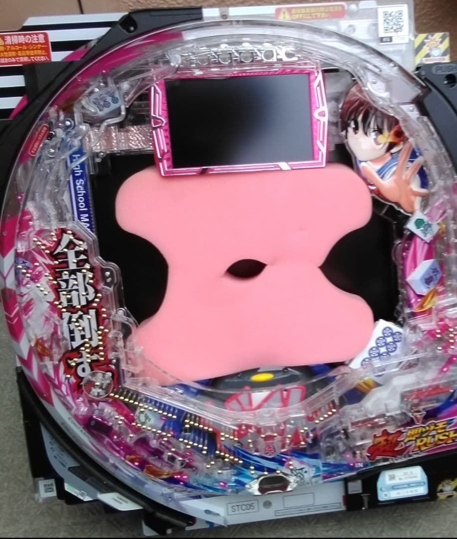 【セル】三洋 Ｐ咲－Ｓａｋｉ－全国編ＨＴＧ