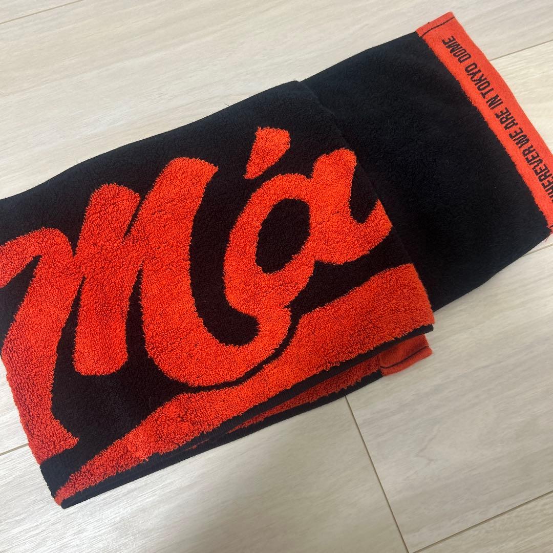 JO1 豆原一成 タオル