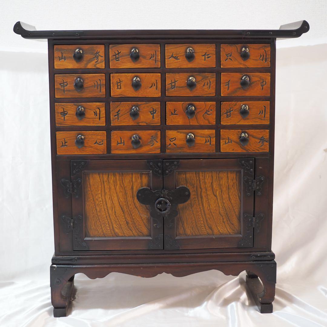 李朝 薬箪笥 ヤクジャン アンティーク 引き出し 戸棚 レトロ 木製