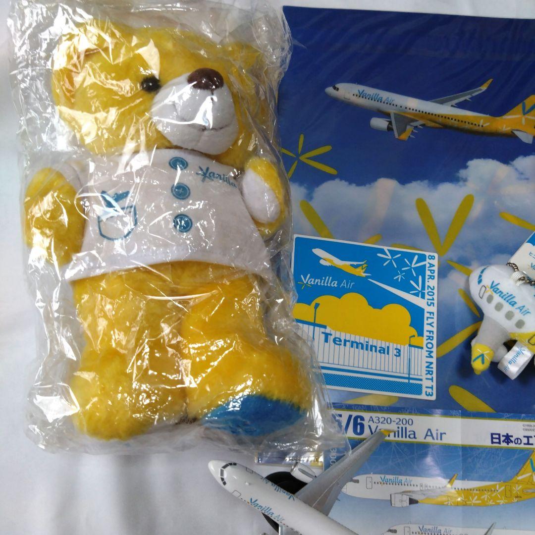 ラストレア バニラエア CA ベアスペシャルセット 飛行機 模型