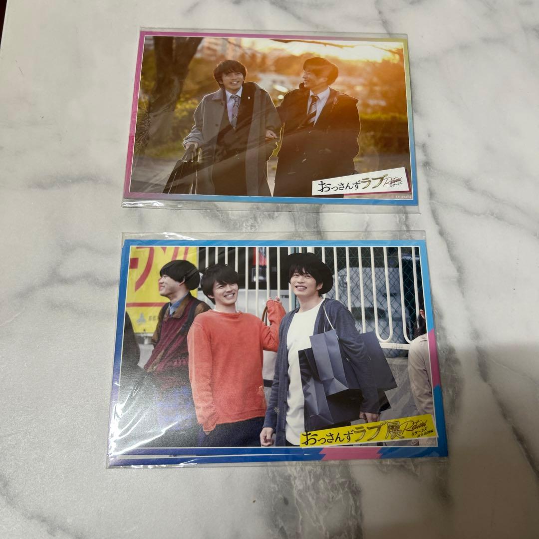 おっさんずラブ グッズセット