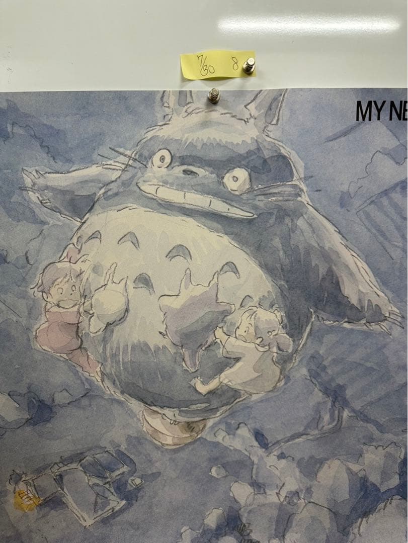 マ*コ様 【8】ラスト1枚　トトロ　ポスター　激レア　希少