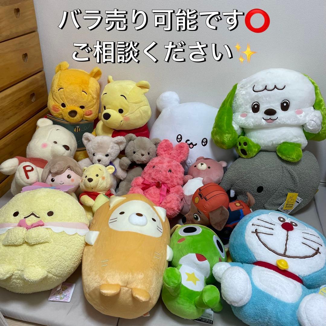 ぬいぐるみ　バラ、まとめ売り①