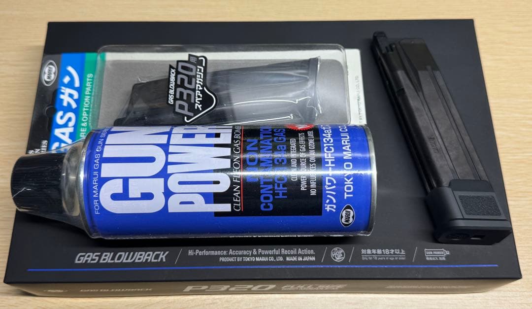 【本日出品終了】東京マルイ P320 フルサイズ ガスブローバック　セット